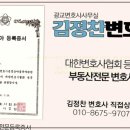 법률사무소미라클 이미지