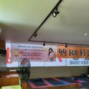 조아점핑다이어트 이미지