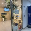 동천동 T월드 네이버블로그