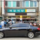 용인전통순대국 이미지