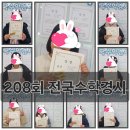 봉곡동208 이미지