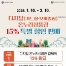 유명온누리약국 이미지