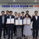 전남환경 이미지