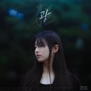 (주)제나두엔터테인먼트 네이버블로그