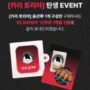 우리개발 | [공지] 일본인이 개발한 정통 일본식카레, 카리 토리야 솔직 후기