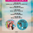[📣] 은가은의 전국 팔도 부채 절찬 배부 중! 🪭 이미지