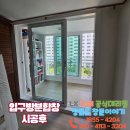 신일해피트리아파트 이미지