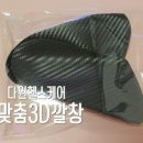 다원프린팅 이미지