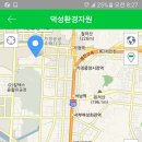 대형공인계량소