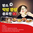 주식회사티에스푸드 이미지