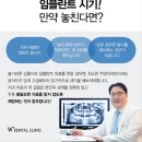 화이트플러스치과 네이버블로그