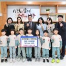 양주경찰서어린이집 이미지