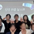 뷰티에스아카데미학원