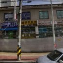 경희기운찬한의원 이미지