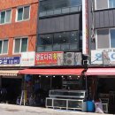 다리와다리사이횟집 | 자갈치 하모회 풀코스 가능한 곳, 영도다리횟집 솔직 후기 (하모샤브까지!)