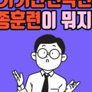 와이케이스틸(주) - 11257 | 와이케이스틸(주)