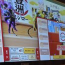 25시 자유시간(벌리점) | 일본후쿠오카 가성비 회전초밥집 스시로. 돈키호테 건너편.톡파원25시 방송된곳