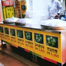 인동녹차연잎왕만두 이미지