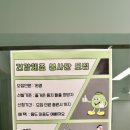 안산의료복지사회적협동조합 새안산한의원 이미지