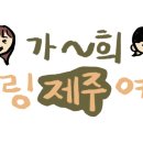 또와민박 이미지