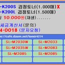 삼성 MLT-K200S MLT-K200L 재생토너 흑백 레이저프린터 호환토너 이미지
