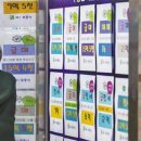 현부동산중개 이미지