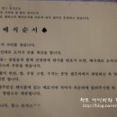 뚱스돈까스 이미지