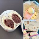 안흥로 | 면사무소앞안흥찐빵 품절이지만 택배 주문 성공❤️ 택배방법, 보관, 실온 상태 후기