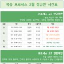우성프로세스