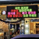 자담치킨인천 - 부평구 부평문화로106번길 42 | 자담치킨인천