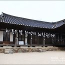 최참판댁 이미지