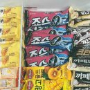 죠스아이스크림 이미지