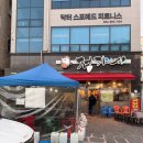 정가네숯불갈비 | 굴 시즌 필수 코스, 정가네숯불갈비 굴보쌈 솔직 후기(+웨이팅)