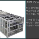 태양엔지니어링 이미지