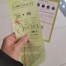 글로벌제주문화협동조합 | 제주워홀 왐수꽈🍊로컬생활 1일차