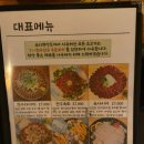 쓰리갱상도 이미지