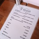 만촌닭꼬치 이미지