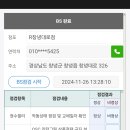 창녕대로 이미지