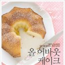 어바웃케이크 이미지