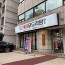 반포대로30길 55 이미지