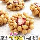 강릉애오란다