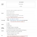 (주)카마스터 이미지