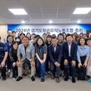 경기도청공무직노동조합 이미지