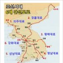 조선시대 이미지