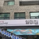 간판척척