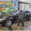 수손세차장 이미지