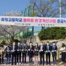 효정고등학교 이미지