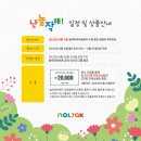 놀작아이소리미술교습소