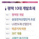 온유안2차 이미지