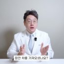 봄온담한의원 이미지